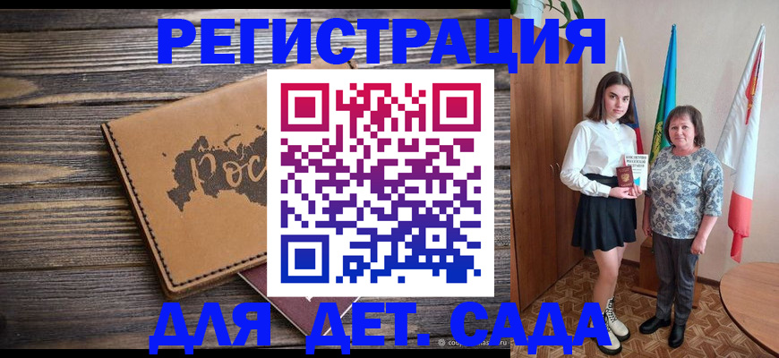 временная регистрация законно в Харовске